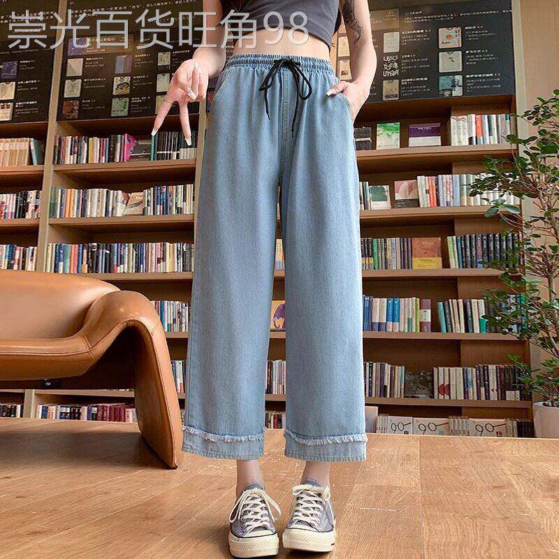 牛仔裤夏季胖妹妹宽松显瘦遮肉大尺码女裤高腰直筒裤松紧腰九分裤