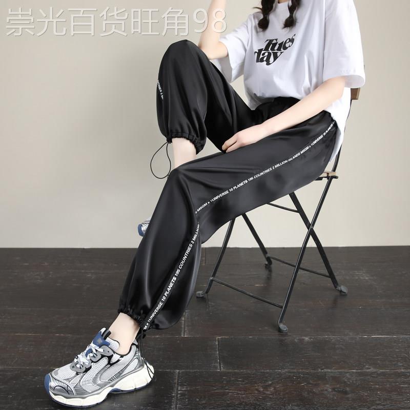 冰丝运动裤女夏季薄款2026新款显瘦宽松束脚醋酸卫裤速干休闲裤子