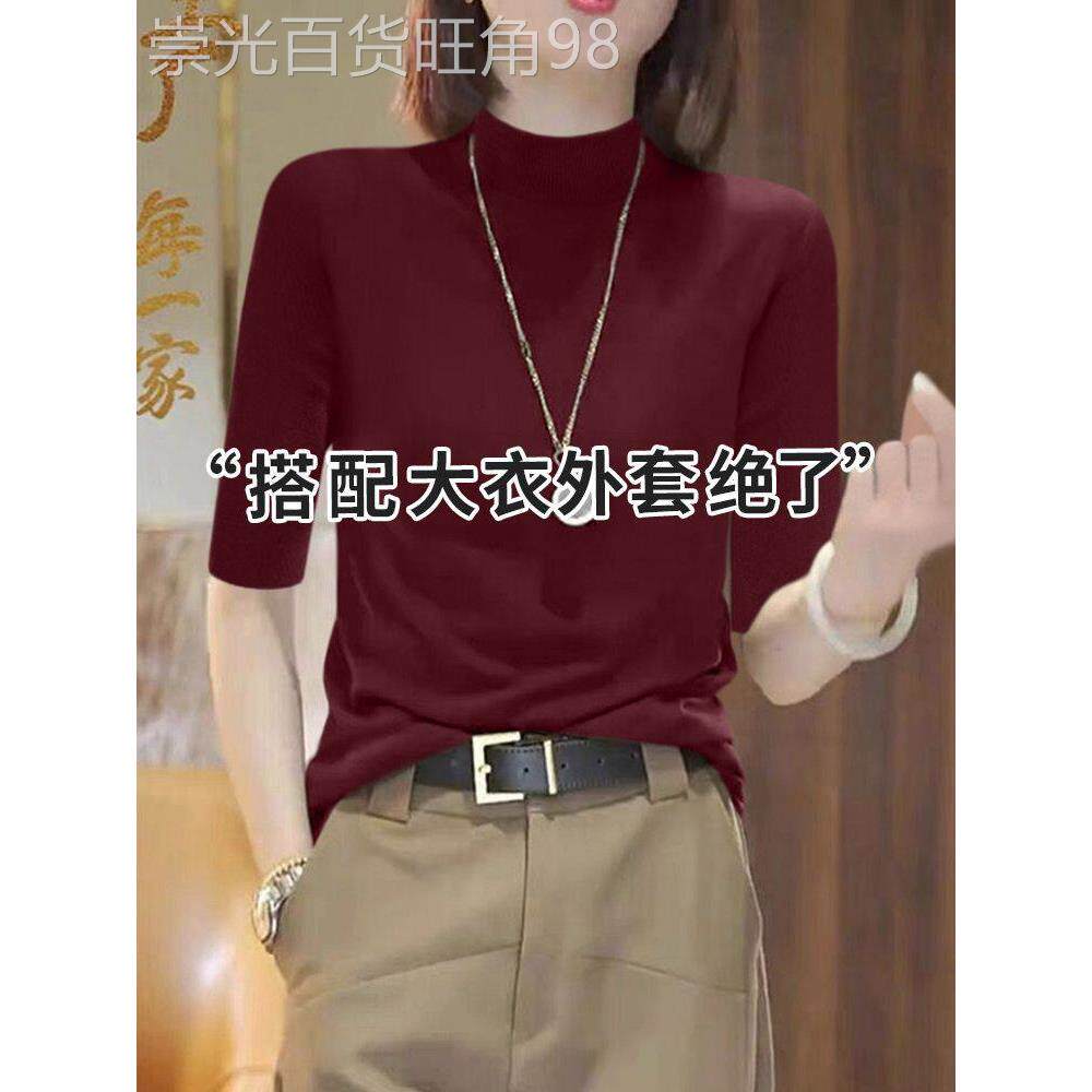 安可拉红中袖针织衫女2025春秋新款欧货修身显瘦半高领五分袖上衣