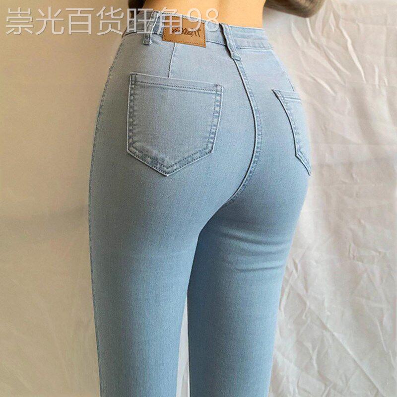潮牌浅蓝牛仔裤女春秋新款洋派高腰弹力长裤紧身包臀小脚铅笔裤潮