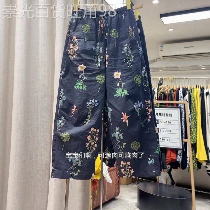 印花休闲裤女夏季薄款大码胖mm显瘦九分裤高腰百搭宽松阔腿小花裤