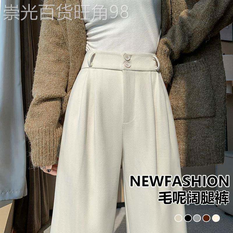 米白色毛呢西装裤女秋冬2026年新款小个子加绒加厚窄版直筒阔腿裤