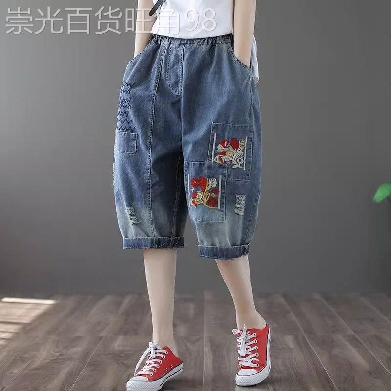 哈伦牛仔裤女春秋薄款2025新款高腰宽松刺绣破洞小个子七分阔腿裤