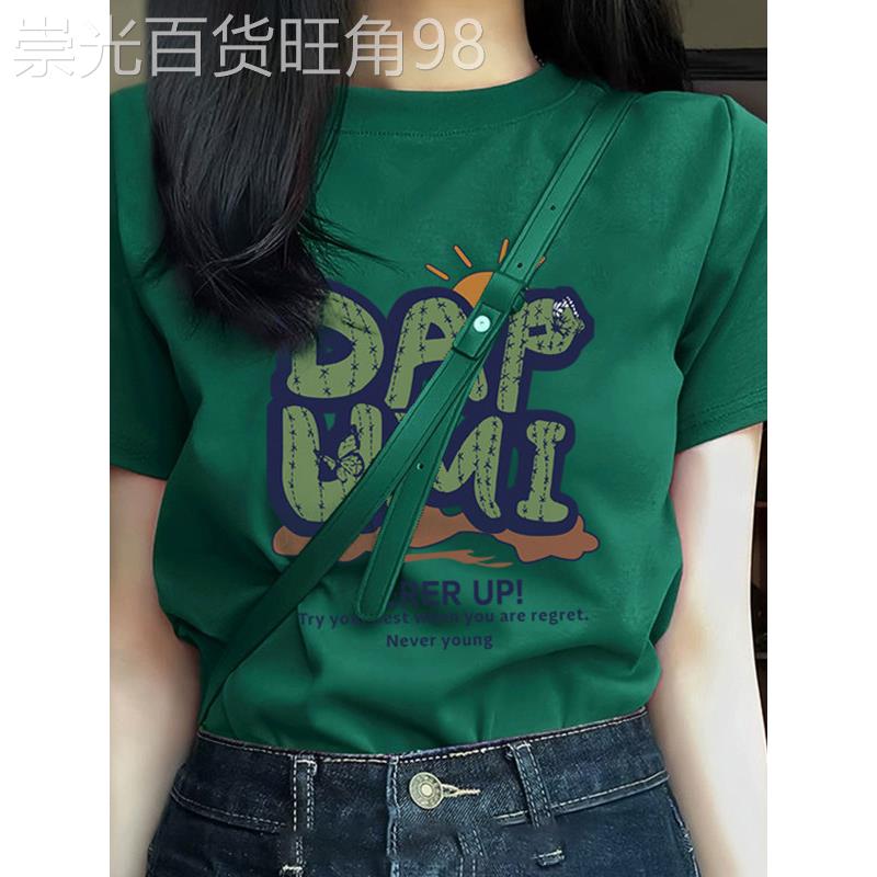 韩国墨绿色短袖t恤女夏季2026新款宽松设计感小众正肩仙人掌上衣