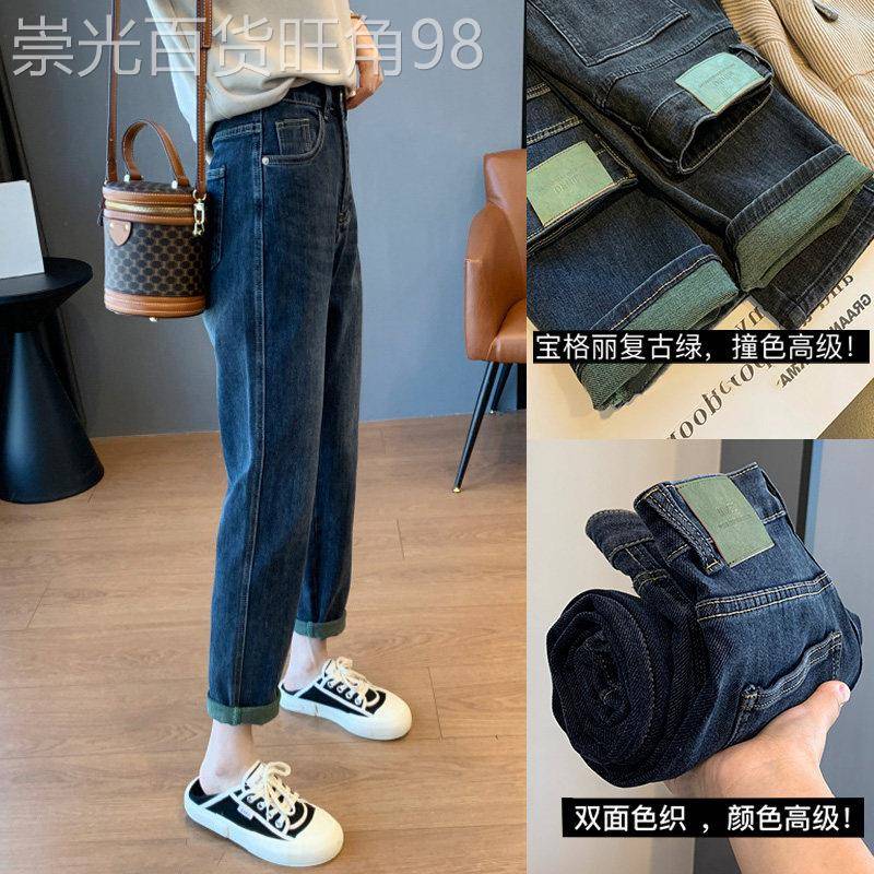 梨形身材翻边撞色复古哈伦牛仔裤女春款大码胖妹妹弹力九分老爹裤