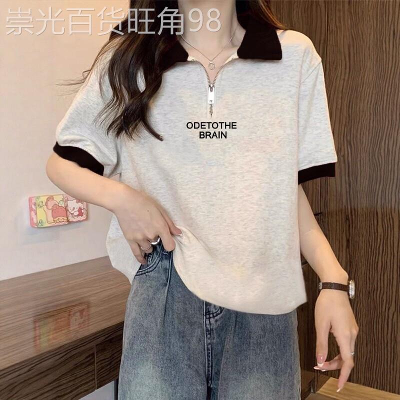 大尺码女装撞色翻领印花短袖T恤2026夏季新款洋派显瘦妈妈装polo