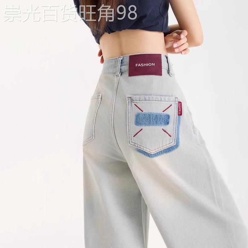 浅蓝色阔腿牛仔裤女秋季薄款2025新款高腰宽松撞色直筒休闲拖地裤