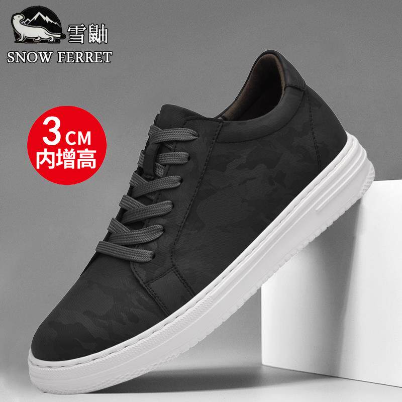 高级感板鞋男款秋季新款韩版潮流商务休闲鞋真皮软面内增高鞋子男