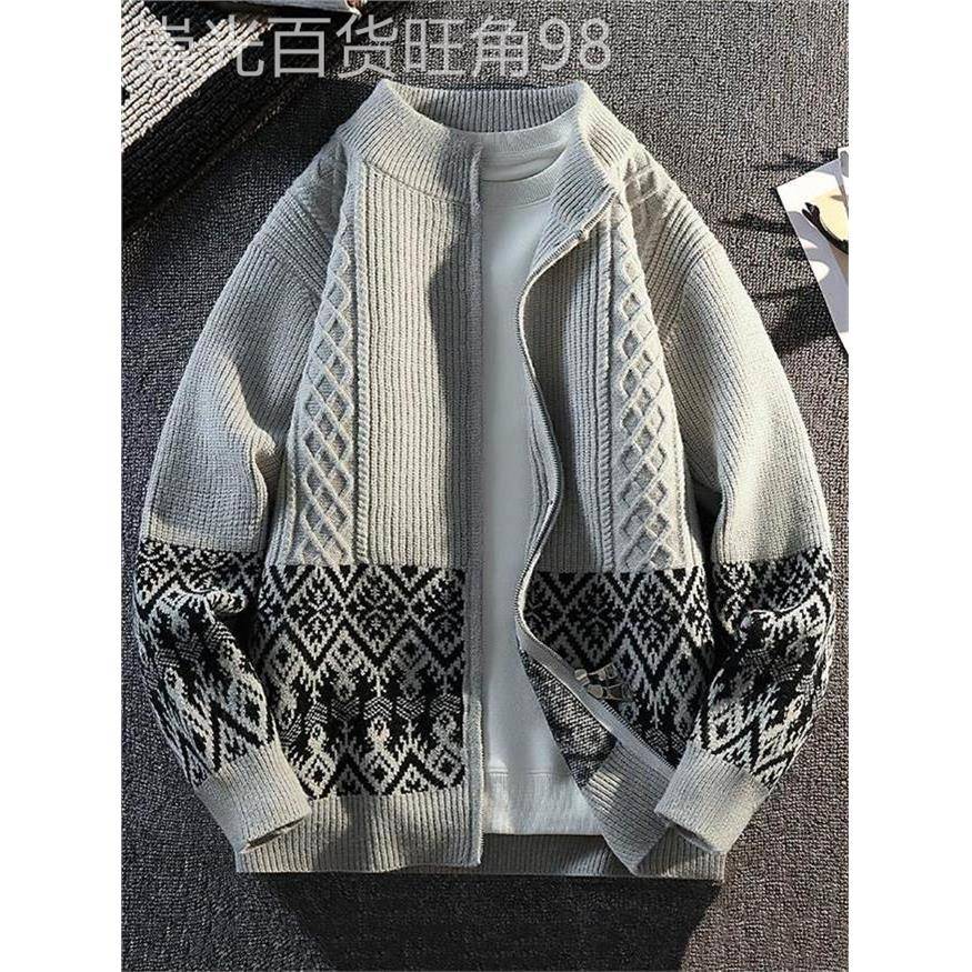 美式提花立领夹克男款春秋季宽松休闲简约上衣服新款针织开衫外套