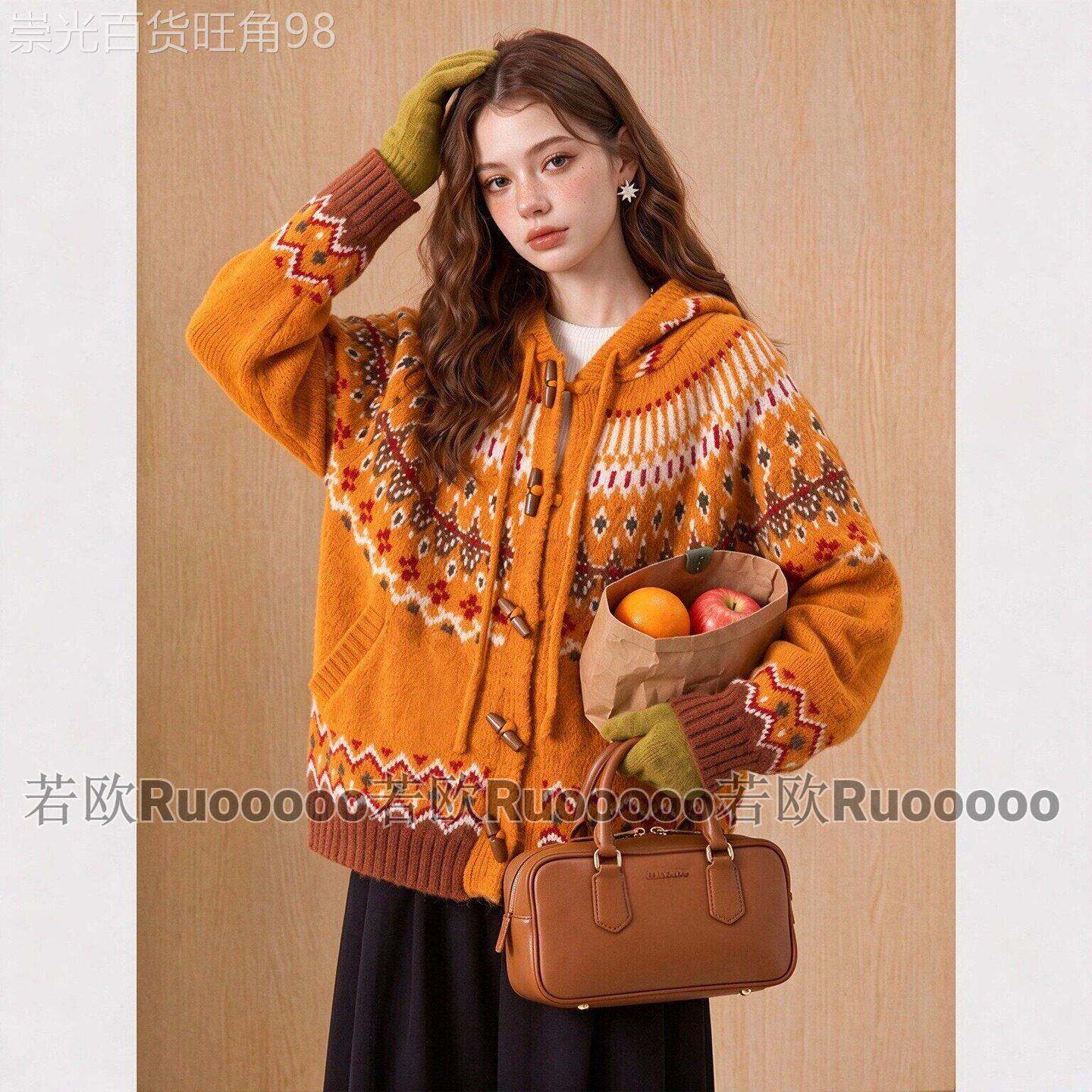 2026秋冬款费尔岛风橘色提花牛角扣针织开衫女慵懒风连帽毛衣外套