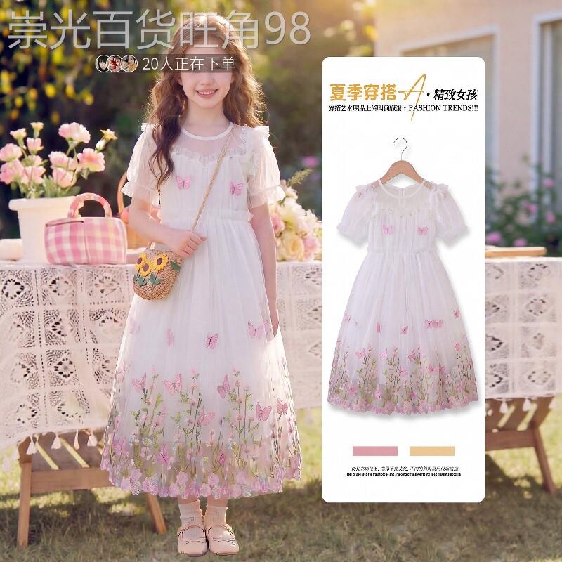 法国BADNUT女童洋装夏季2026新款大童泡泡袖网纱儿童蝴蝶碎花裙