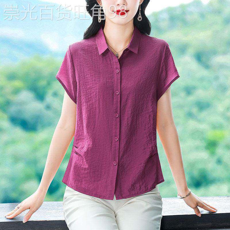 紫色翻领短袖衬衫女2026夏季新款设计感洋派减龄气质百搭半袖上衣