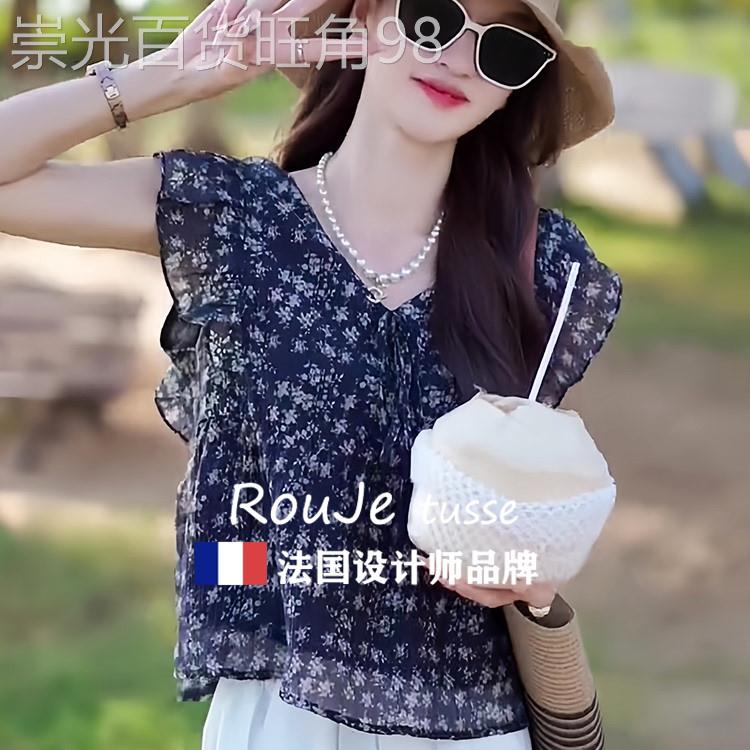 法国Rouje tusse韩国气质V领百褶立体无袖碎花短袖雪纺衫女薄款潮