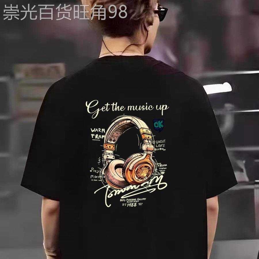 香港潮牌短袖T恤夏季纯棉宽松重磅半袖潮流百搭加大码男女款上衣