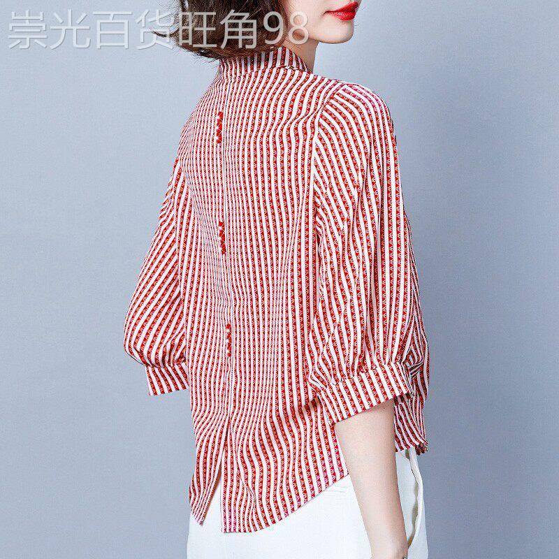法式七分袖条纹V领衬衫女2025年春夏季新款缎面衬衫粉色雪纺上衣