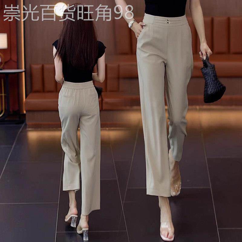 冰丝阔腿裤女夏季薄款2026新款高腰垂感窄版直筒小个子九分休闲裤