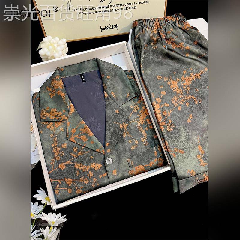 高端凉感睡衣男士夏款冰丝短袖短裤老钱风树叶高级感家居服套装