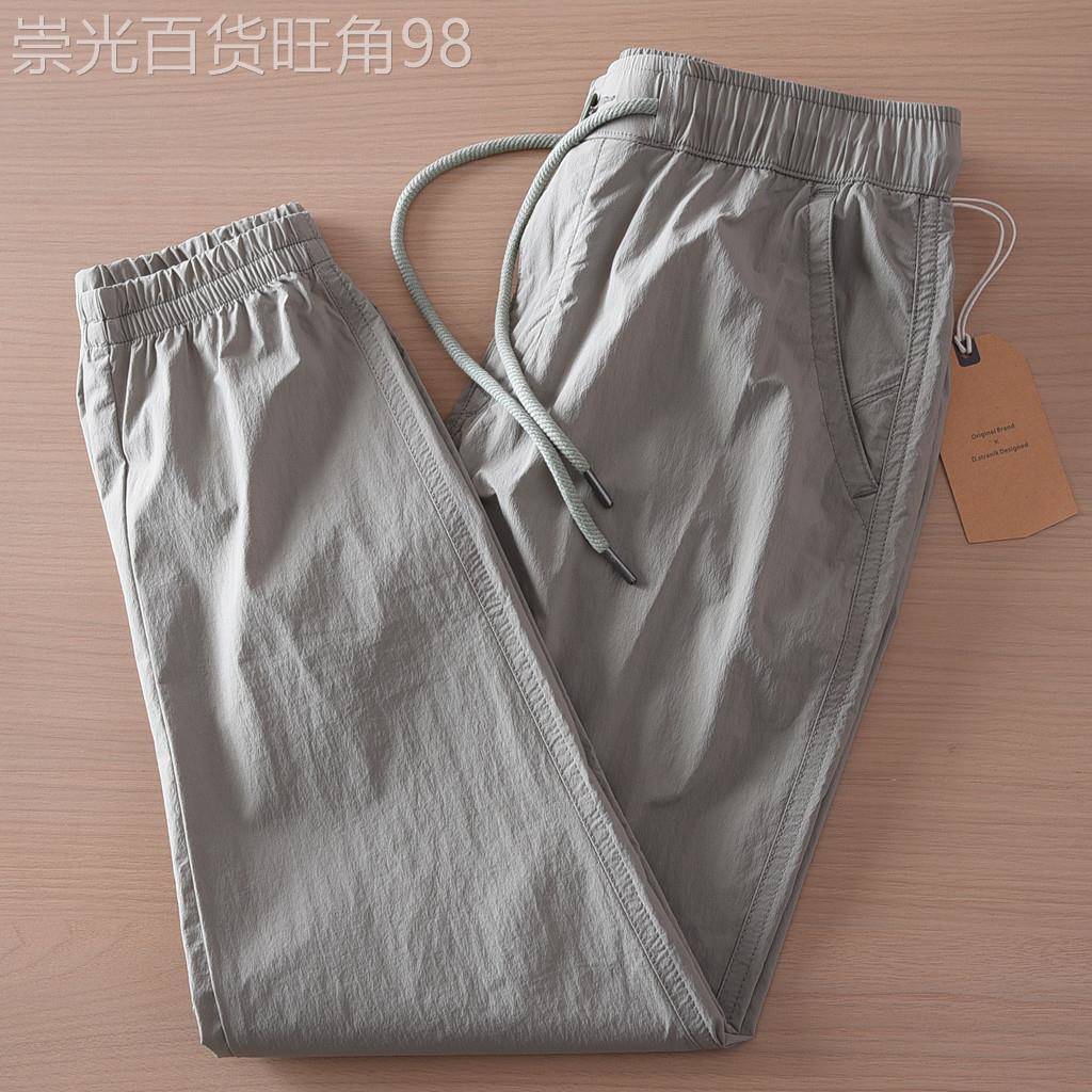 UASK夏季新款户外运动轻薄速干休闲裤男款宽松束脚裤男士九分裤潮