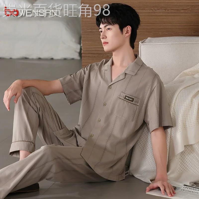 高端纯棉睡衣男士2026新款夏季薄款加大码短袖长裤家居服套装男款