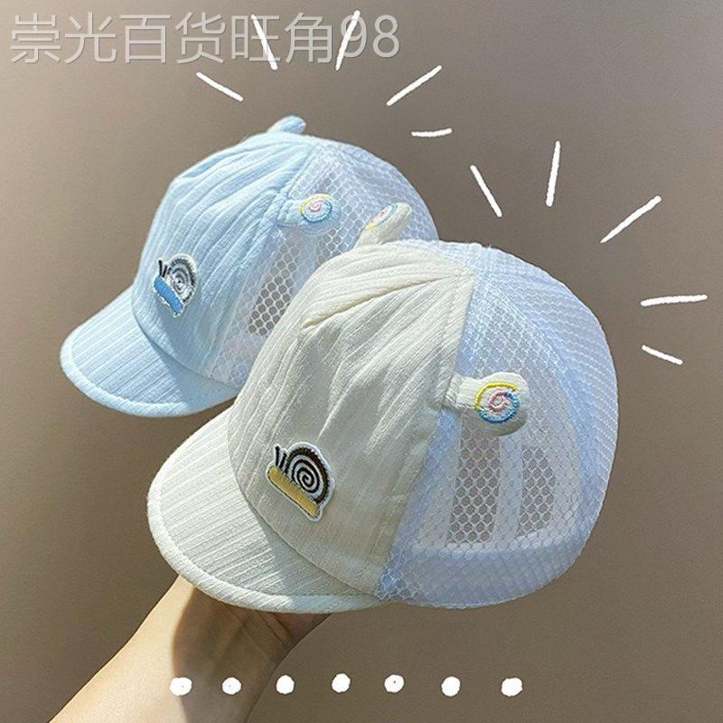 法国BADNUT婴儿帽子夏季2026新款鸭舌帽新生儿可爱初生遮阳棒球帽
