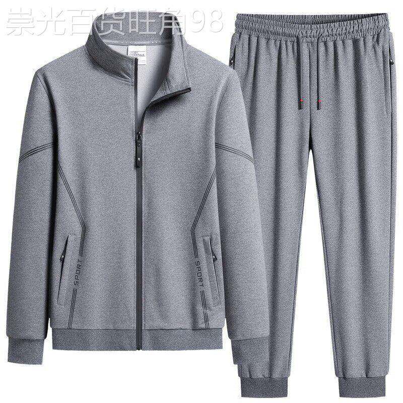 MK纯棉运动套装男士大码宽松休闲服春秋季中年爸爸秋装外套长裤
