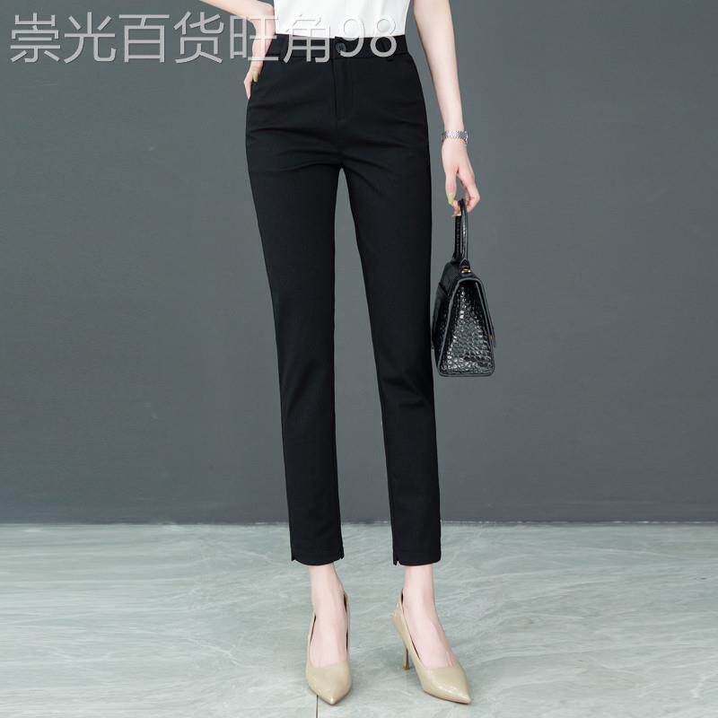 黑色西装裤子女夏季薄款2025新款九分裤显瘦休闲小脚西裤铅笔女裤