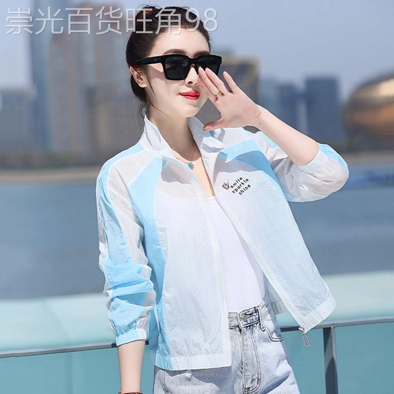 中年妈妈时尚百搭立领防晒衣女士夏季轻薄宽松大尺码减龄短款防晒