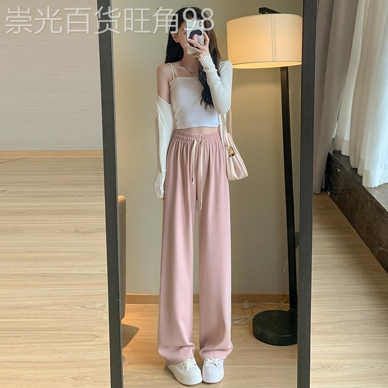 冰丝阔腿裤女夏季薄款高腰垂感2026新款直筒休闲西装防晒粉色裤子