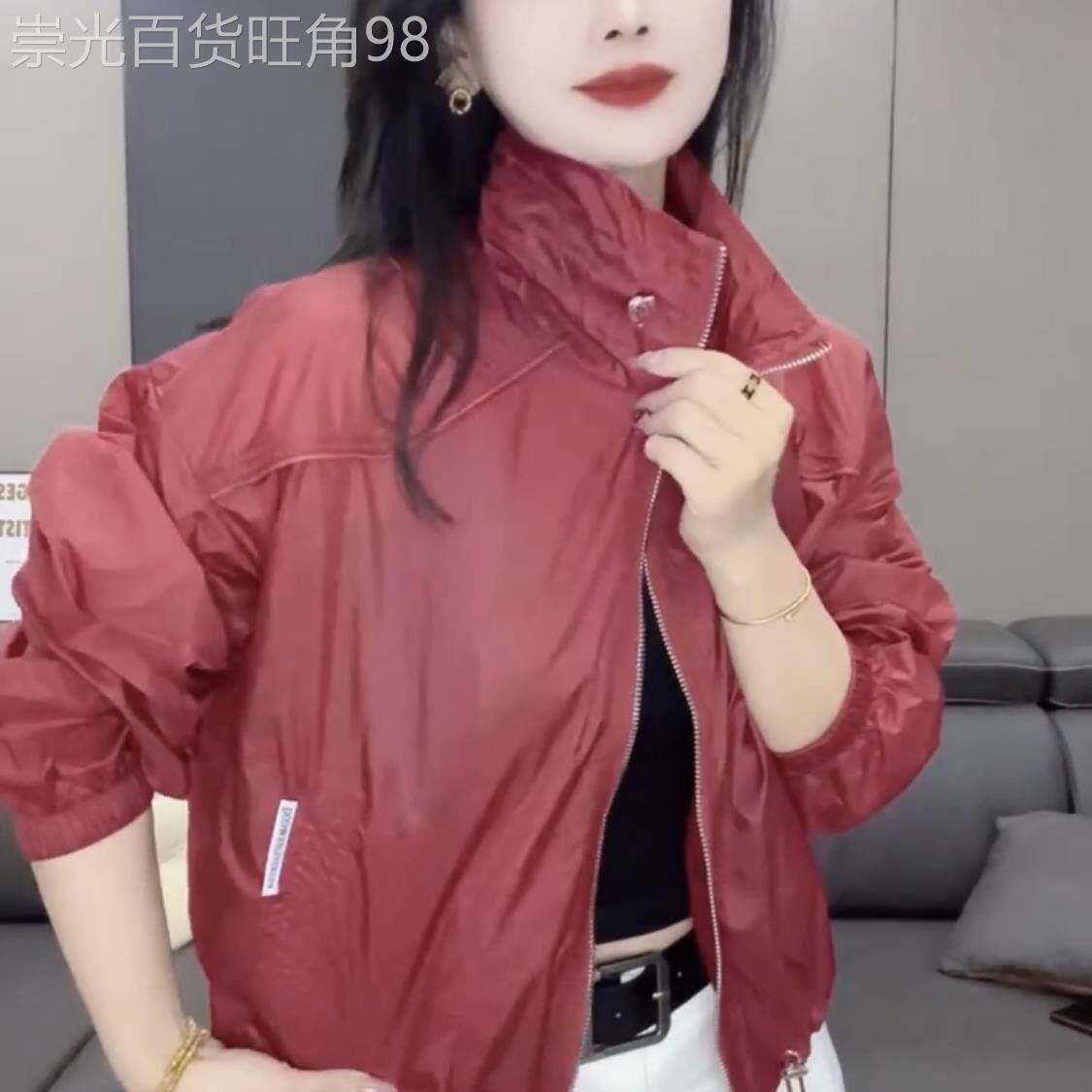 中年妈妈立领透气短款防晒衣女士夏季薄款宽松大尺码抗UV短外套