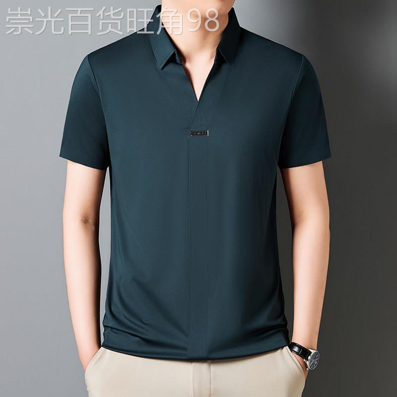 冰丝无痕短袖polo衫男夏季速干凉感V领半袖T恤中年商务休闲上衣服