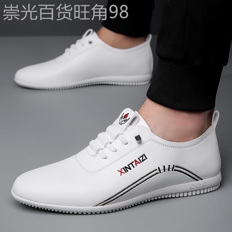 潮牌男鞋新款真皮白色皮鞋男套脚软底防滑透气软皮开车平底休闲鞋