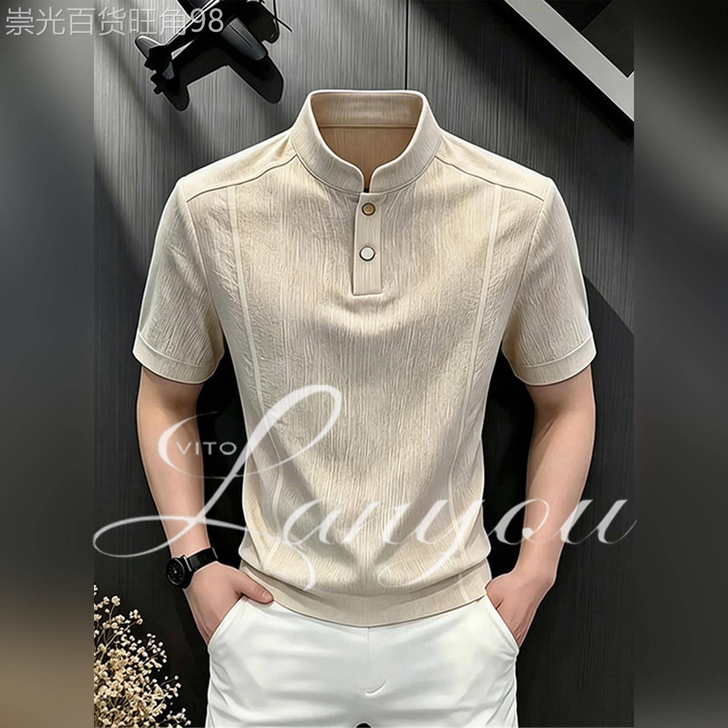 VITO设计感树皮纹正肩冰丝T恤衬衣男夏季薄款亨利领半截袖polo衫