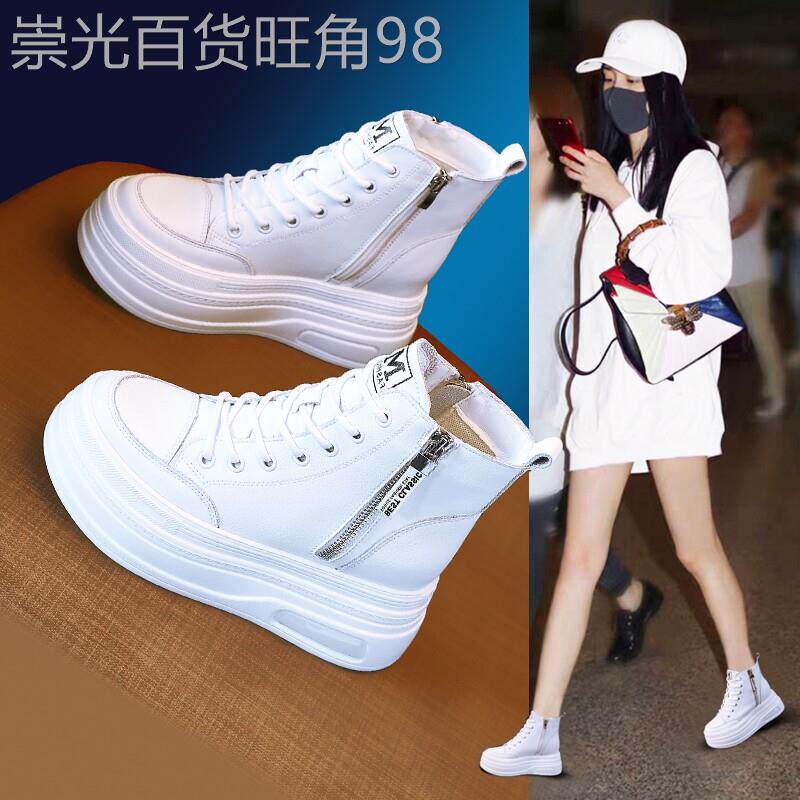8厘米增高~小个子白色真皮高帮小白鞋女新款厚底内增高马丁靴女