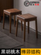 茶椅 方凳 餐椅 榫卯结构长凳 北美黑胡桃实木凳子家庭可堆叠