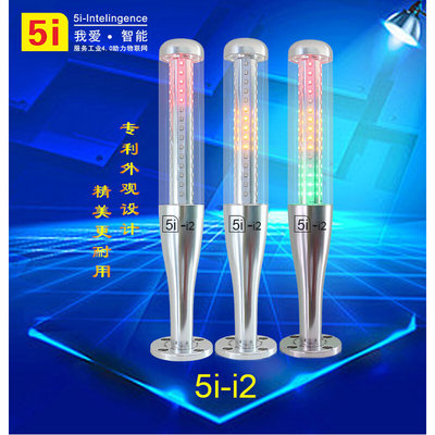 5I-I2-A3-B2F机床三色灯色棒LED光源直接输入式24V常亮带蜂鸣