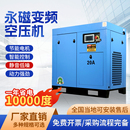 37KW螺杆空压机永磁变频 施利威牌7.5 空气压缩机静音