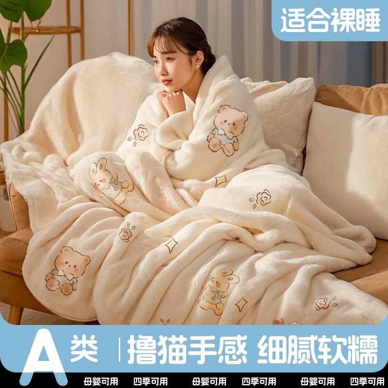高睿夏季午睡毯法蘭絨絨毯