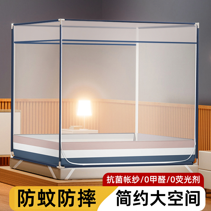 儿童防摔蚊帐2025新款家用卧室婴儿防止掉床蒙古包免安装全罩式my