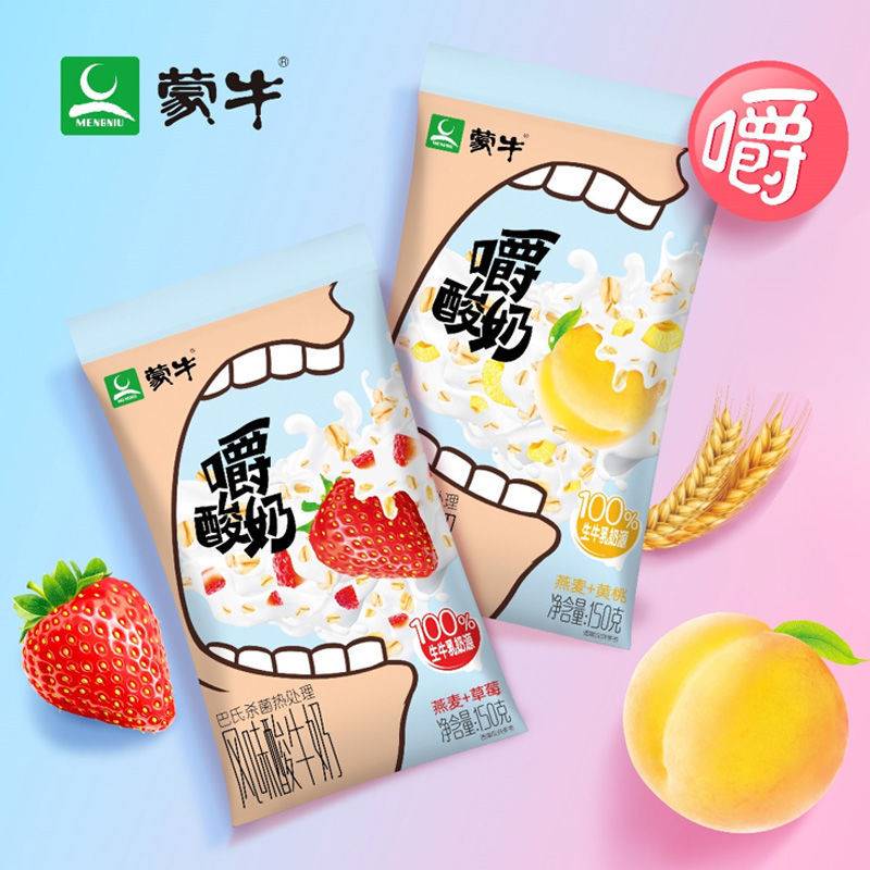 蒙牛巴氏杀菌黄桃嚼酸奶