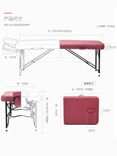 折叠按摩床推拿床中医理疗床家用火疗艾灸美容床便携式 手提