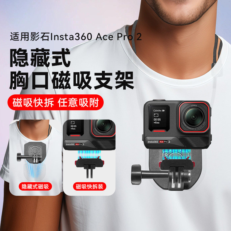 运动相机隐藏式挂脖项链支架图片