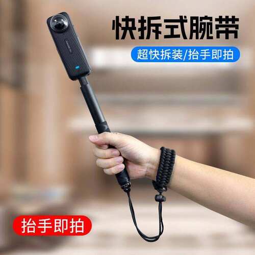 运动相机防丢绳防摔防滑通用