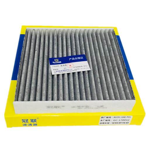 适用于飞度理念思迪雨燕天语森雅凌派空调滤芯80291-SAE-P01