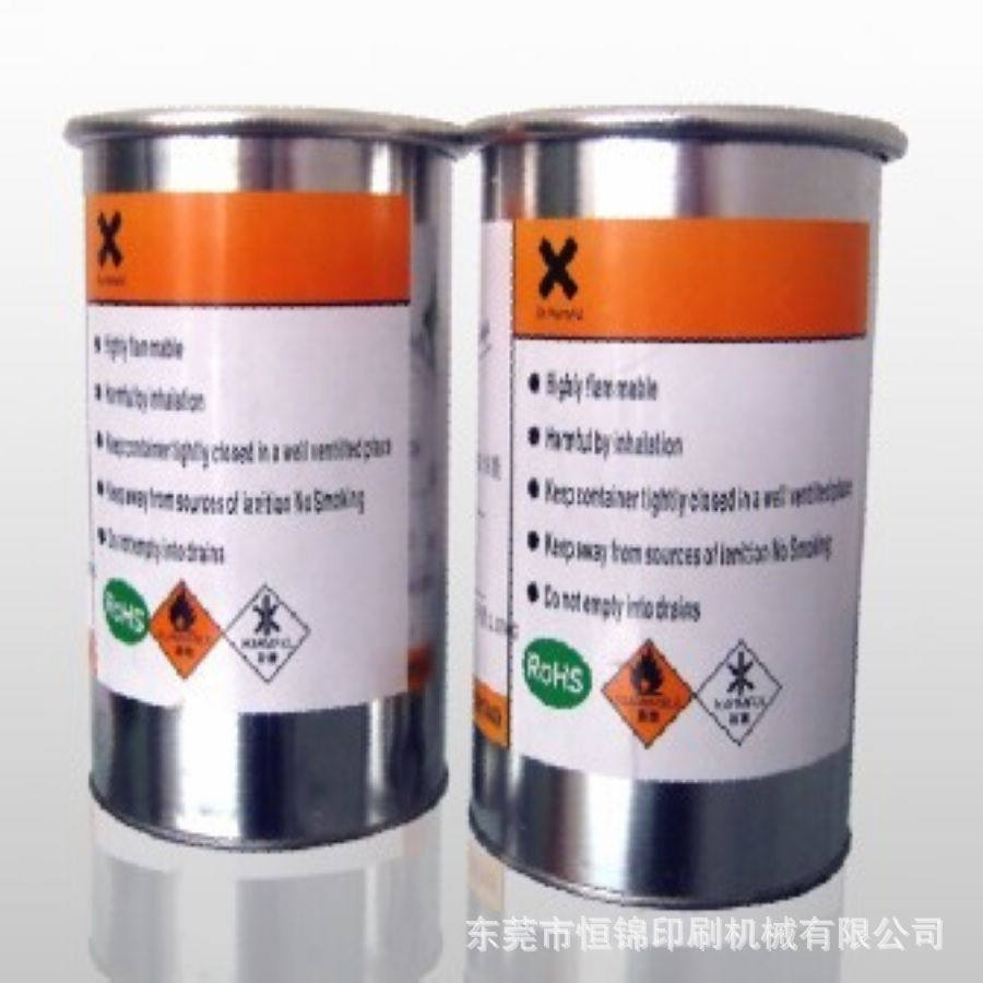 tpe油墨 pp料免处理油墨 opm 赛钢料油墨.油墨厂