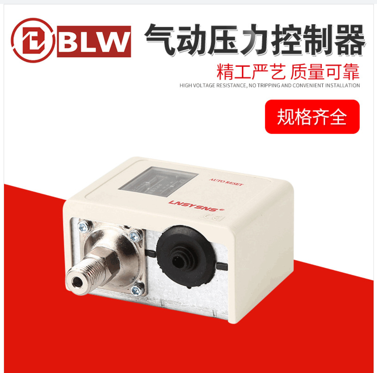 KP压力控制器丹佛斯款气动开关低压KP35/36调压空压机自动 KP5