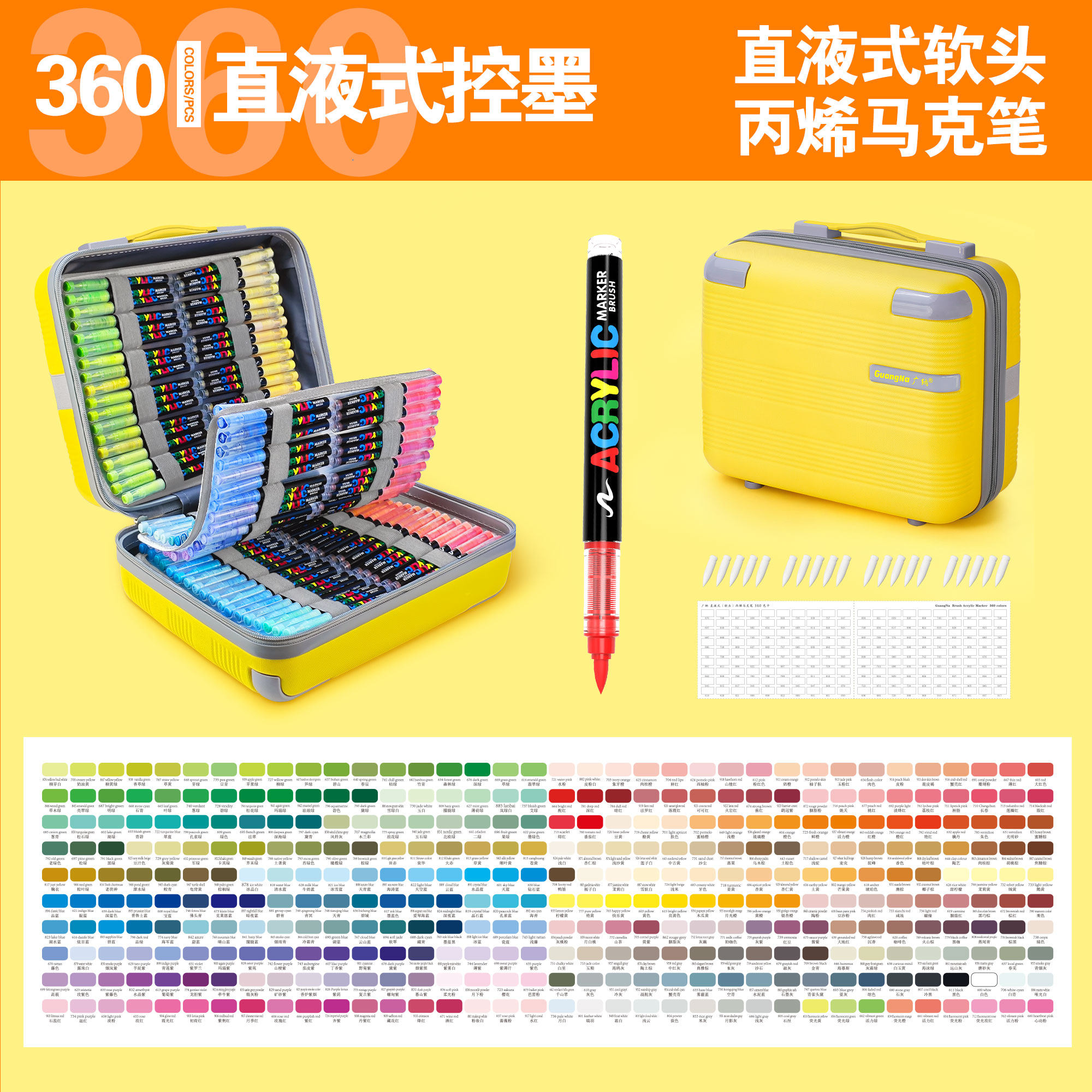 广纳8101/360色直液式软头丙烯马克笔不透色可叠色水彩笔马克笔diy手账涂鸦人体彩绘美术画笔,文具电教/文化用品/商务用品,马克笔,淘宝优惠券,粉丝福利购,淘宝优惠卷