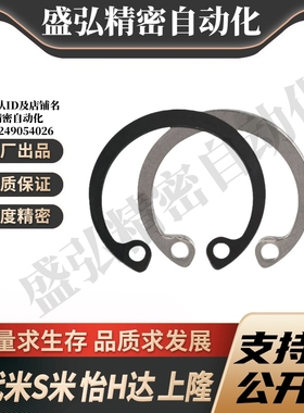 MI思米RTWS10/11/12/13/14/15/16/17/19/20/21/22/24孔用C型扣环