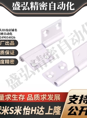 E-LHHPNR E-LHHPNL5/6/8E-LHFC42 E-LHFC32-36/48/62旗型插拔合页