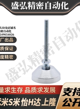 M思米C-CFJFN60 CFJFN80 CFJFN100 C-CFJFNS50 60 80 100金属脚杯