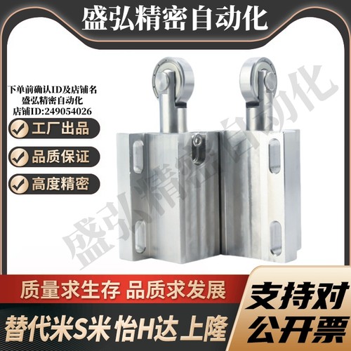 MI思米SBPJ1/SBPJ1A/SBPJ2/SBPJ2A/TBPJ1/TBPJ1A/TBPJ2/TBPJ2A